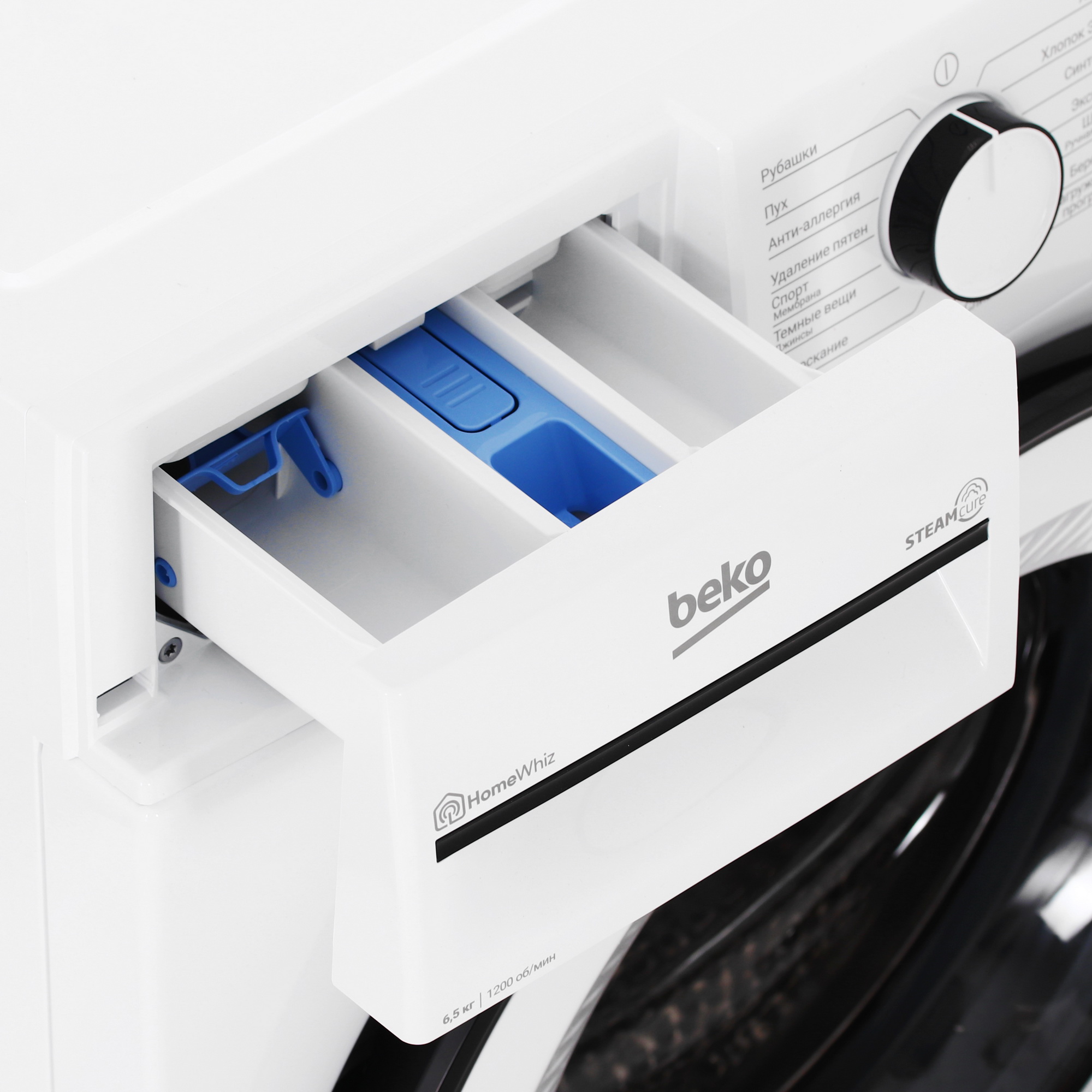 9077996 Стиральная машина Beko B3WFR56H2WWB белый STDN-0109983 - Вид №7