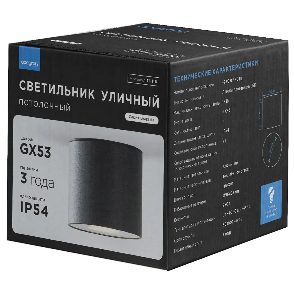 Светильник уличный потолочный Apeyron 35 Вт GX53 IP54 цвет серый Santreyd STLM-2072505 - Вид №7