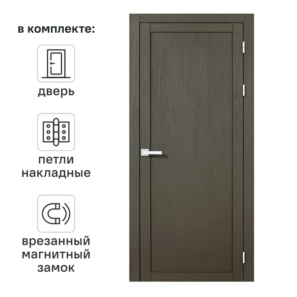 Дверь межкомнатная глухая Корсика 70x210 см полипропилен цвет каменное дерево с замком и петлями 89446445 STLM-2069525 PORTIKA 
