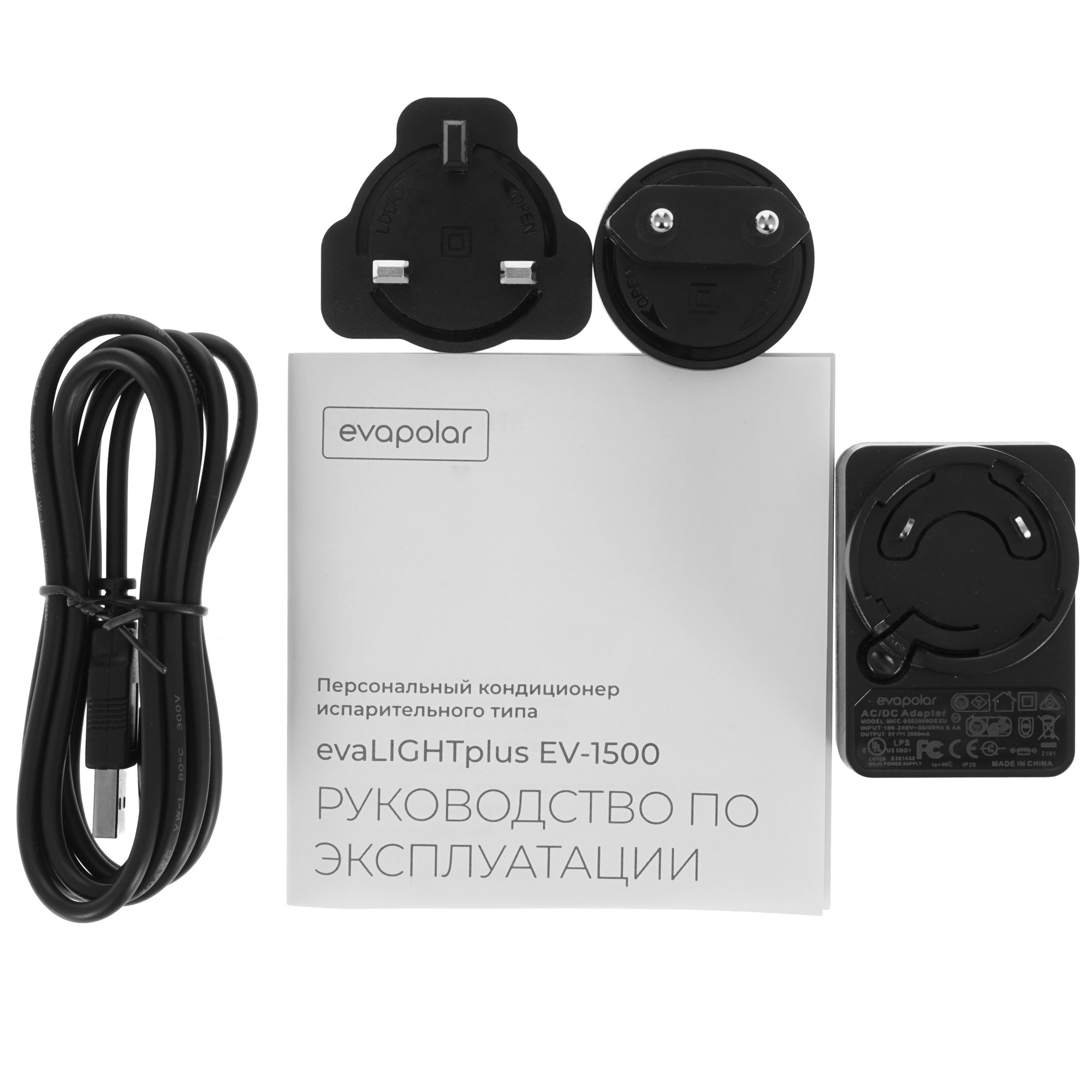 9961155 Охладитель воздуха Evapolar evaLIGHTplus EV-1500 белый STDN-0052471 - Вид №5