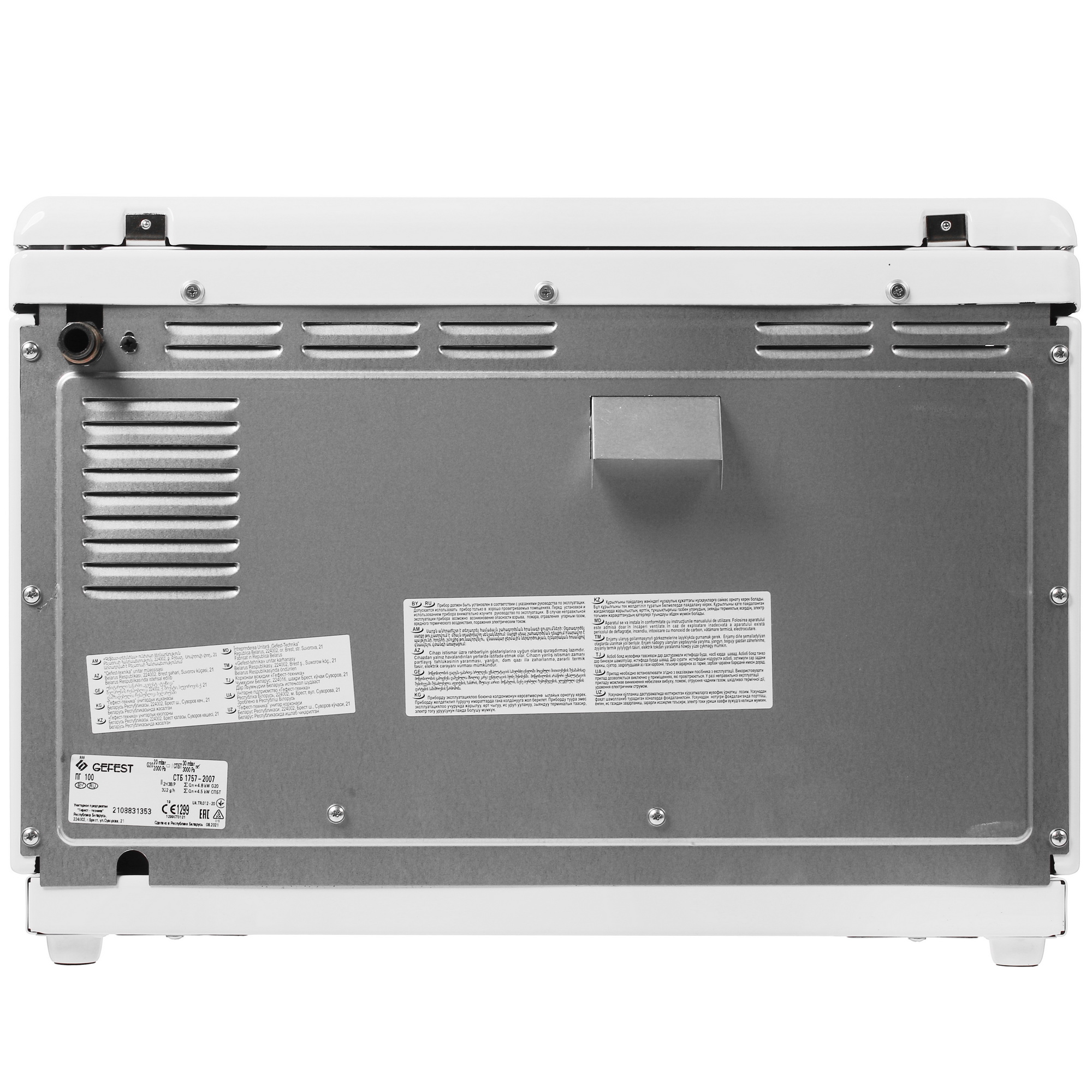 7928750 Мини-печь GEFEST 100 К19 белый STDN-0004791 - Вид №8