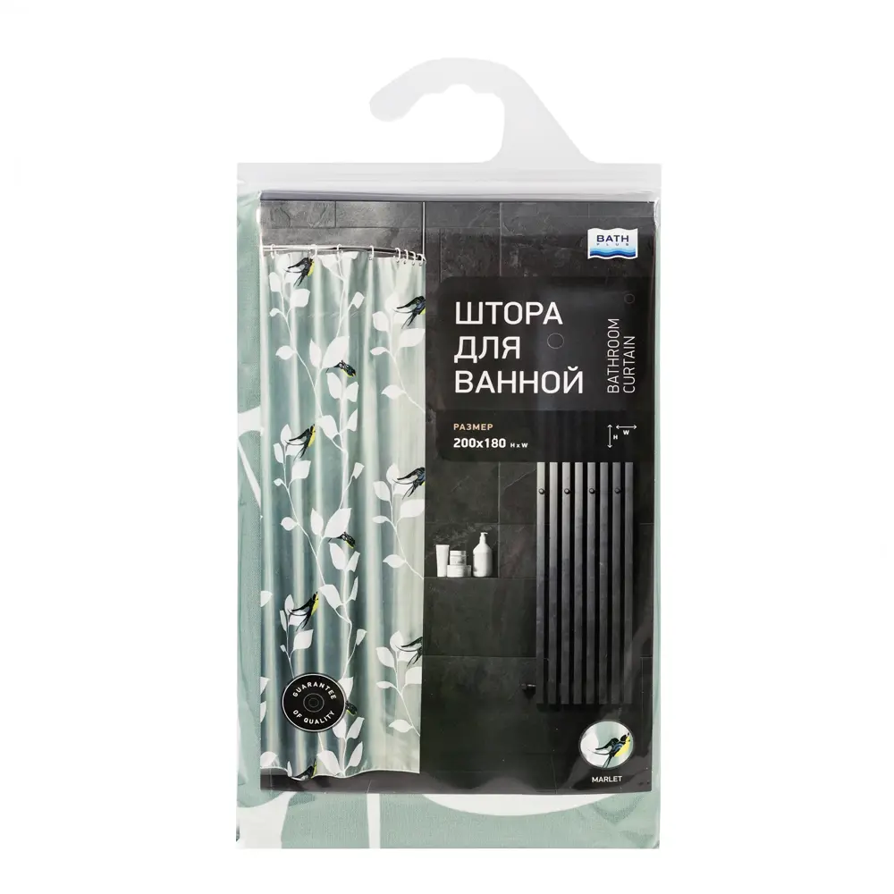 BATH PLUS Штора для душа Charme серо-зеленая 180×200 см 89380453 STLM-1563329 - Вид №5