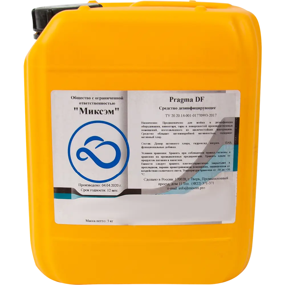 Средство для дезинфекции Pragma DF 5 л Santreyd STLM-2069267