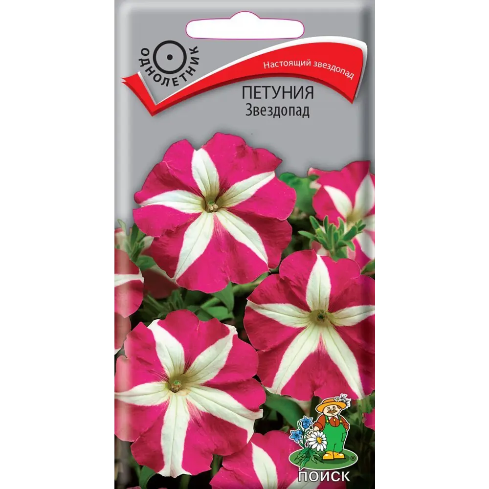 Семена Петуния «Звездопад» 83227387 STLM-2153617 ПОИСК 