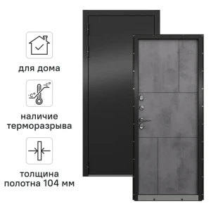 Дверь входная металлическая Крепыш 96x205 см левая темный 89382944 STLM-2031660