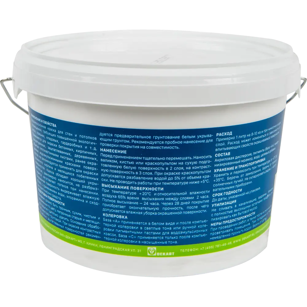 Jobi Mattlatex — прозрачная база для колеровки стен и потолков 82071369 STLM-0018806 - Вид №2