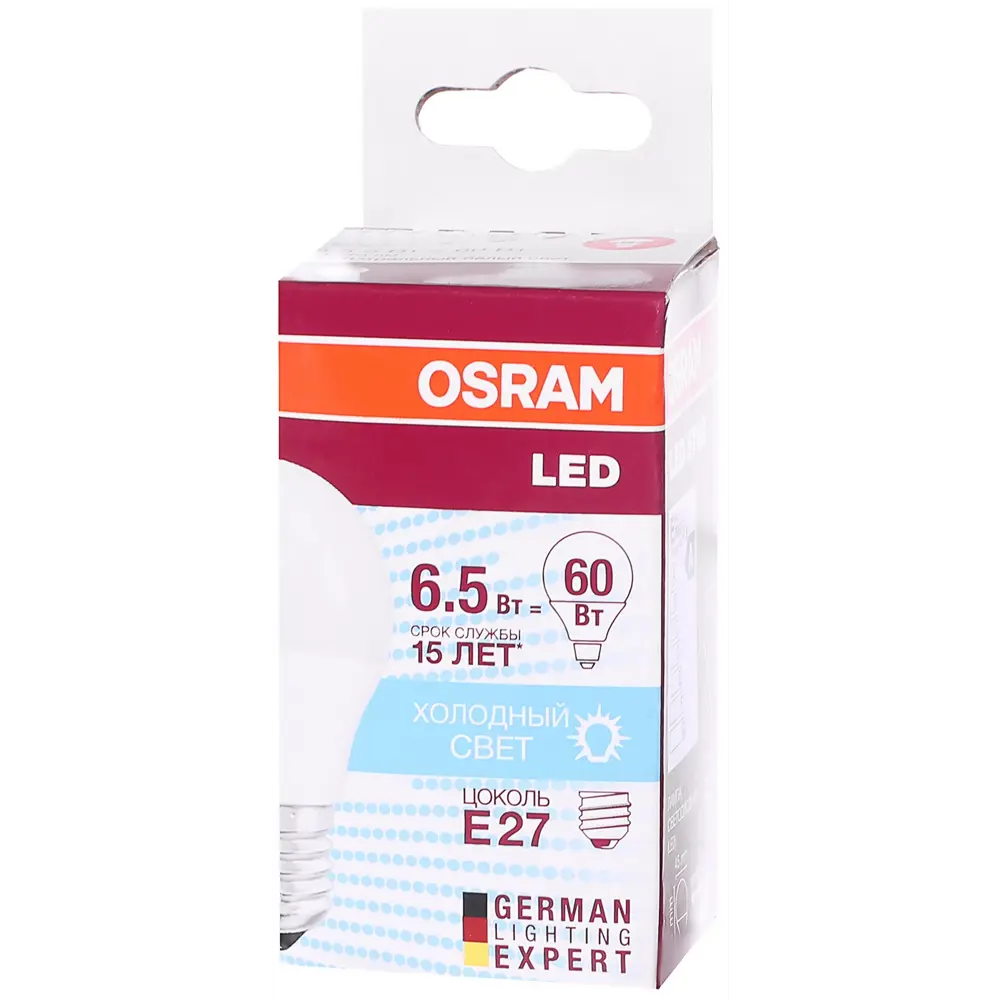Лампа светодиодная Osram Шар E27 6.5 Вт 550 Лм свет холодный белый 81979075 STLM-2136028  - Вид №3