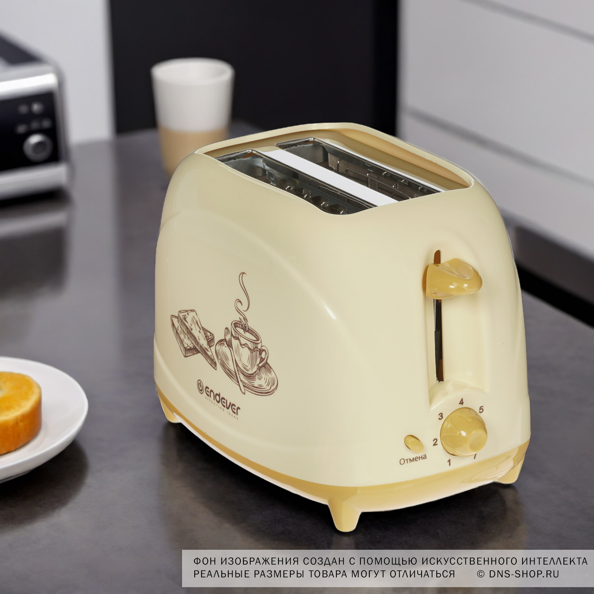 1194205 Тостер Endever Skyline ST-108 бежевый STDN-0068368 - Вид №8