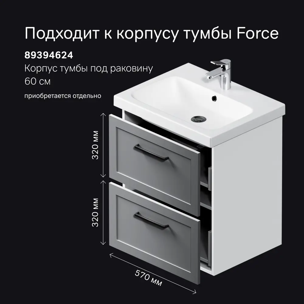 Комплект фасадов для тумбы AM.PM Force M9FFFM0602GM 33x57 см МДФ цвет серый 2 шт 89394638 STLM-2112568  - Вид №7