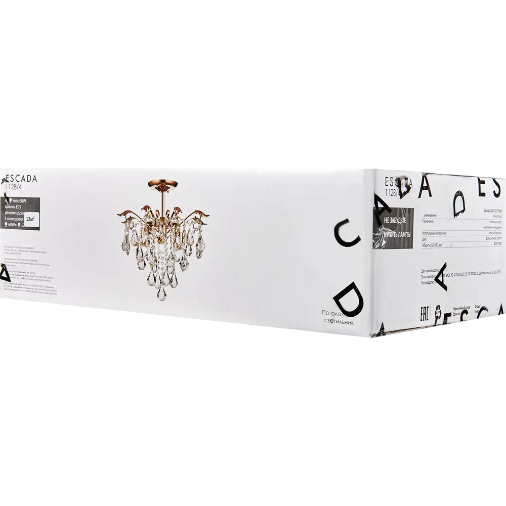Люстра потолочная хрустальная Escada 1128/4, 4 лампы, 12 м², цвет золотистый STLM-2122339 - Вид №12