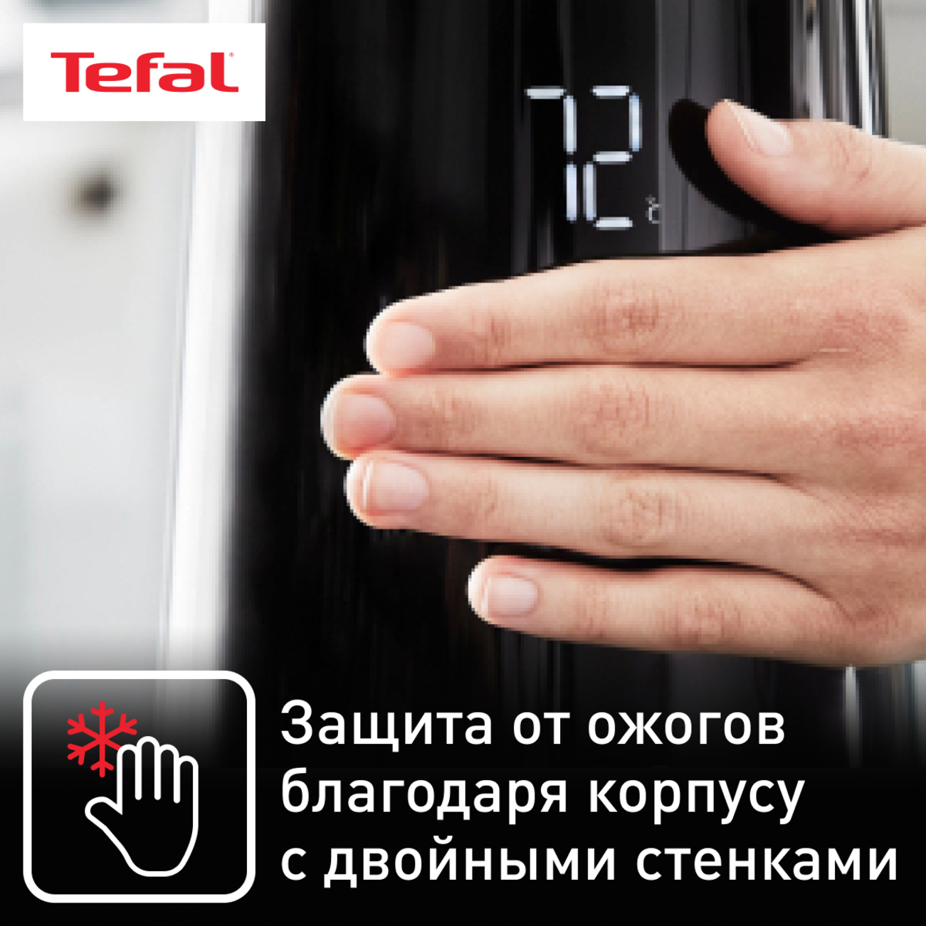 5323284 Электрочайник Tefal Smart&Light KO851830 черный STDN-0034523 - Вид №6