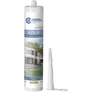 Клей монтажный для пароизоляции пленок 0.28 кг