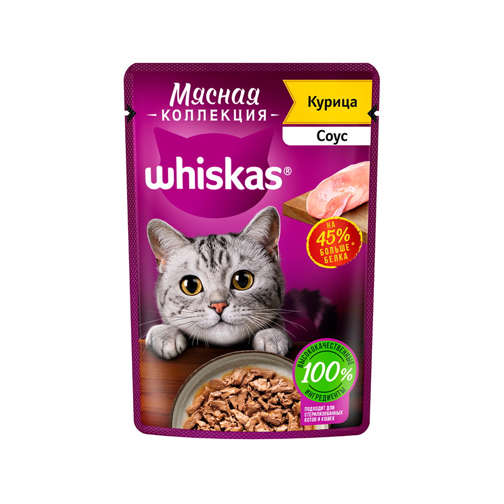ПР0059382 Корм для кошек Meaty курица пауч 75г WHISKAS 