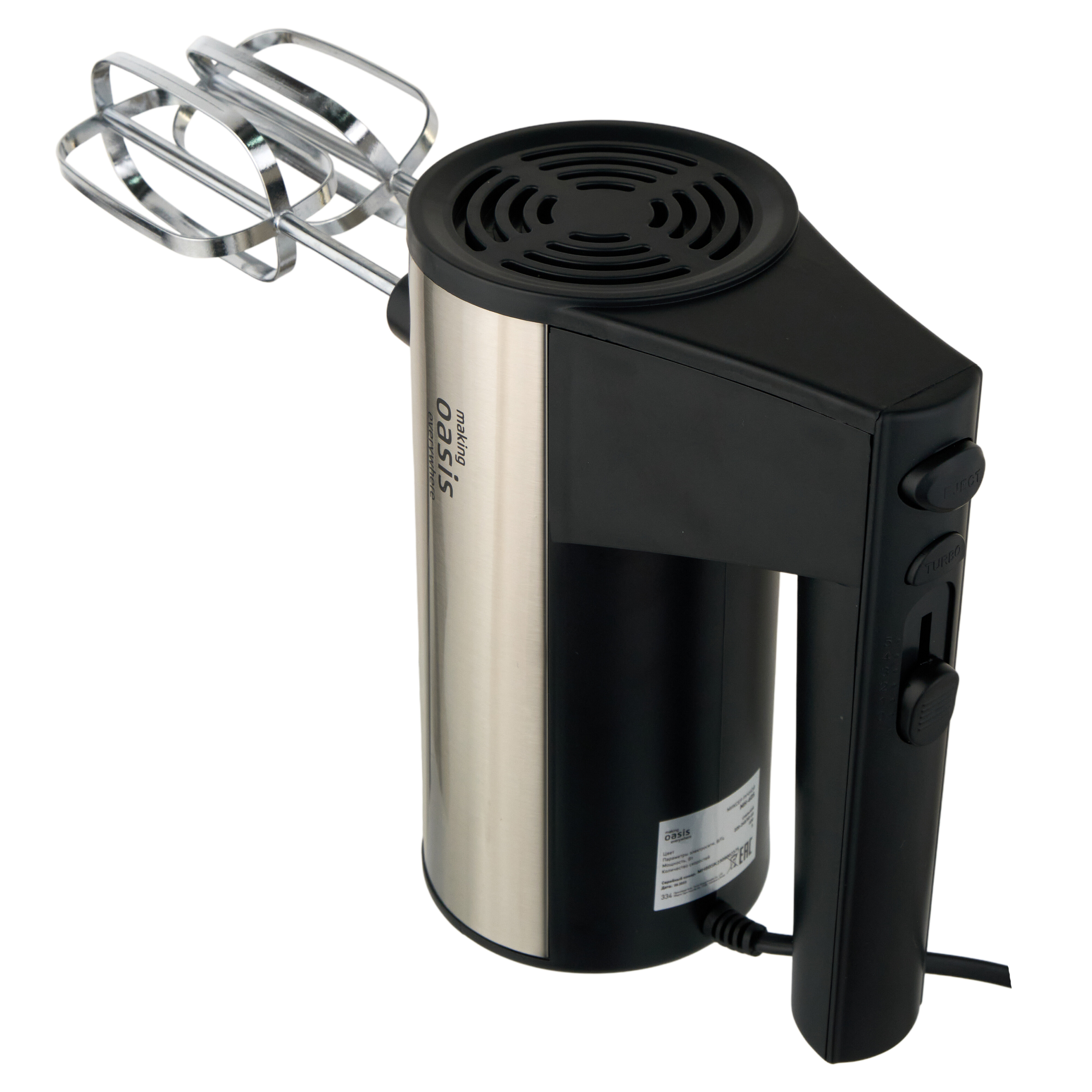 9076008 Миксер making Oasis everywhere MH-60S черный STDN-0016705 - Вид №3