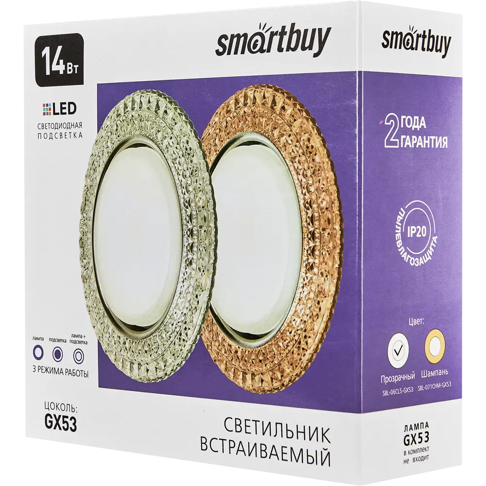Светильник точечный встраиваемый GX53 с LED подсветкой 06CL5 Santreyd STLM-2132007 - Вид №6