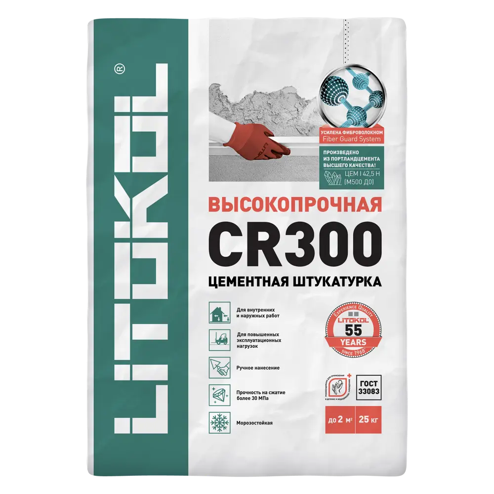 Штукатурка цементная Litokol CR300 высокопрочная 25 кг CR 300 STLM-2067831