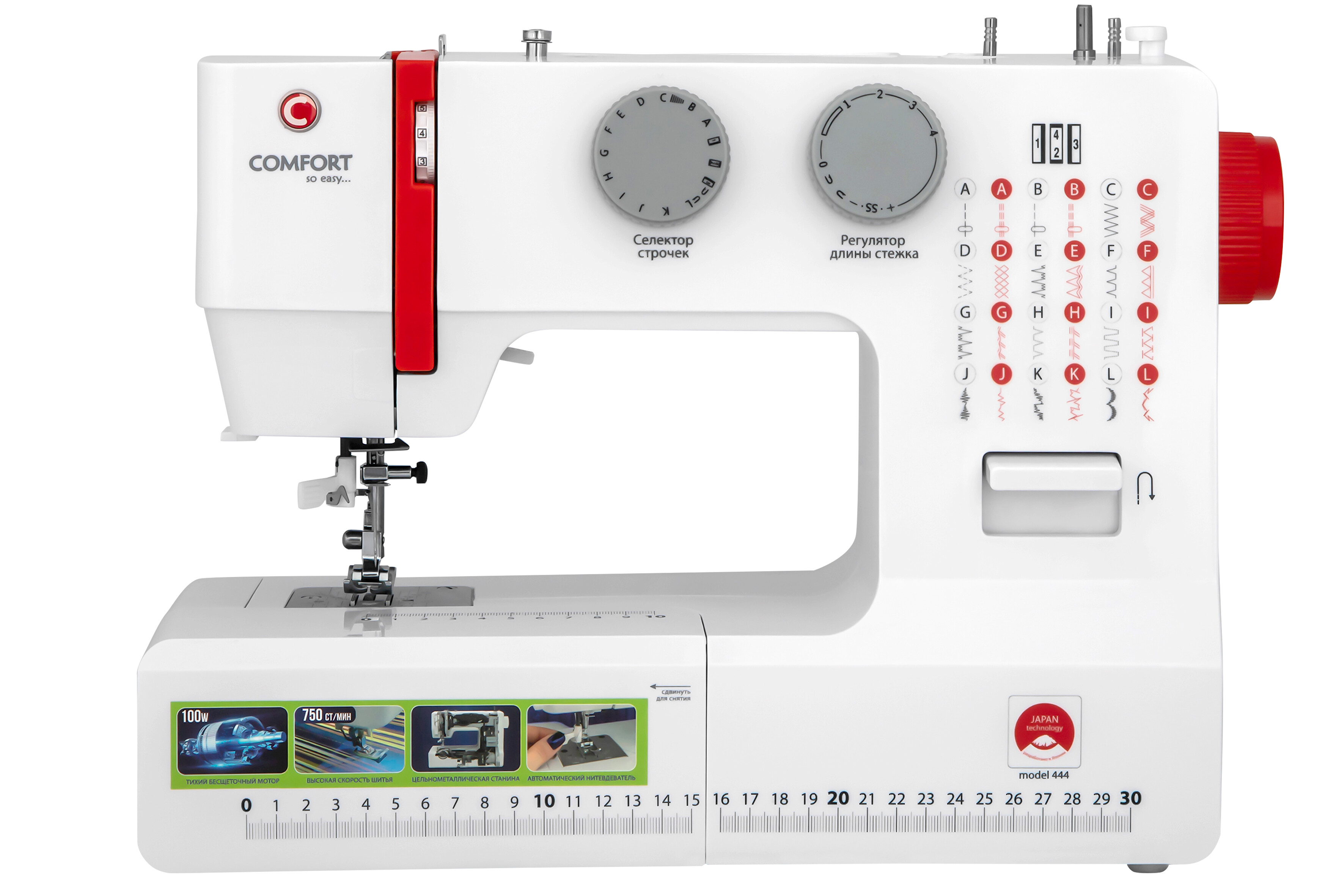 9235503 Швейная машина Comfort 444 STDN-0129330 - Вид №1