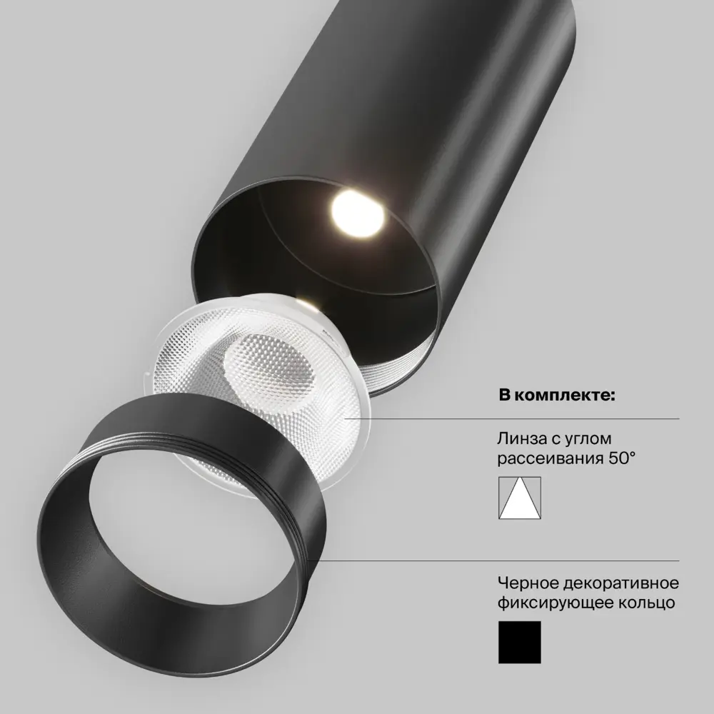 Voltega Focus LED - магнитный трековый спот для акцентного освещения 89438117 STLM-1577498 - Вид №8