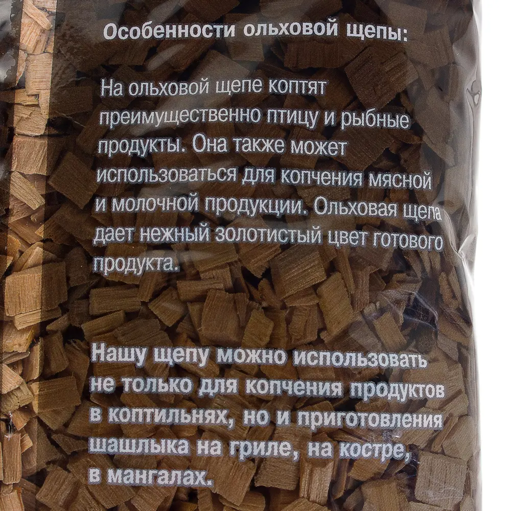 Щепа для копчения «Премиум» ольха, 250 г GRILLKOFF STLM-2113677 - Вид №2