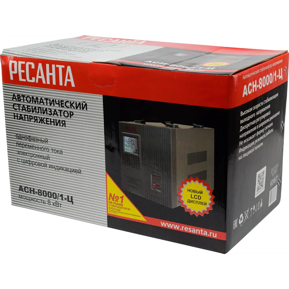 Стабилизатор напряжения Ресанта АСН- 8 000/1-Ц 8 кВт STLM-2072967 - Вид №8