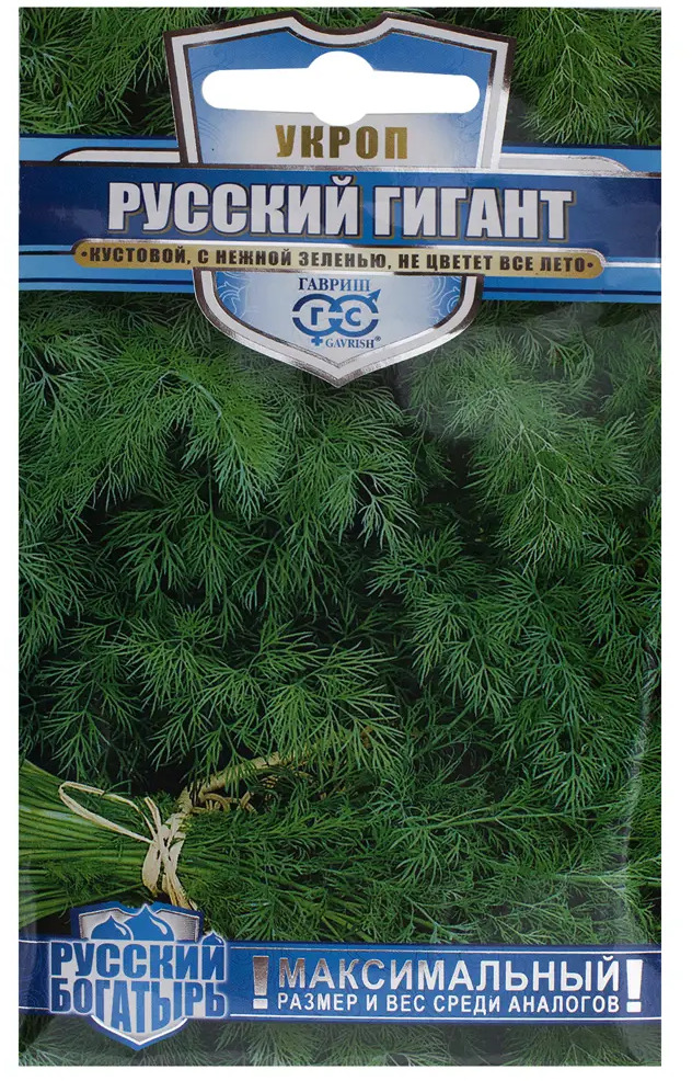 ГАВРИШ Укроп Русский гигант - ароматная зелень все лето 14388552
