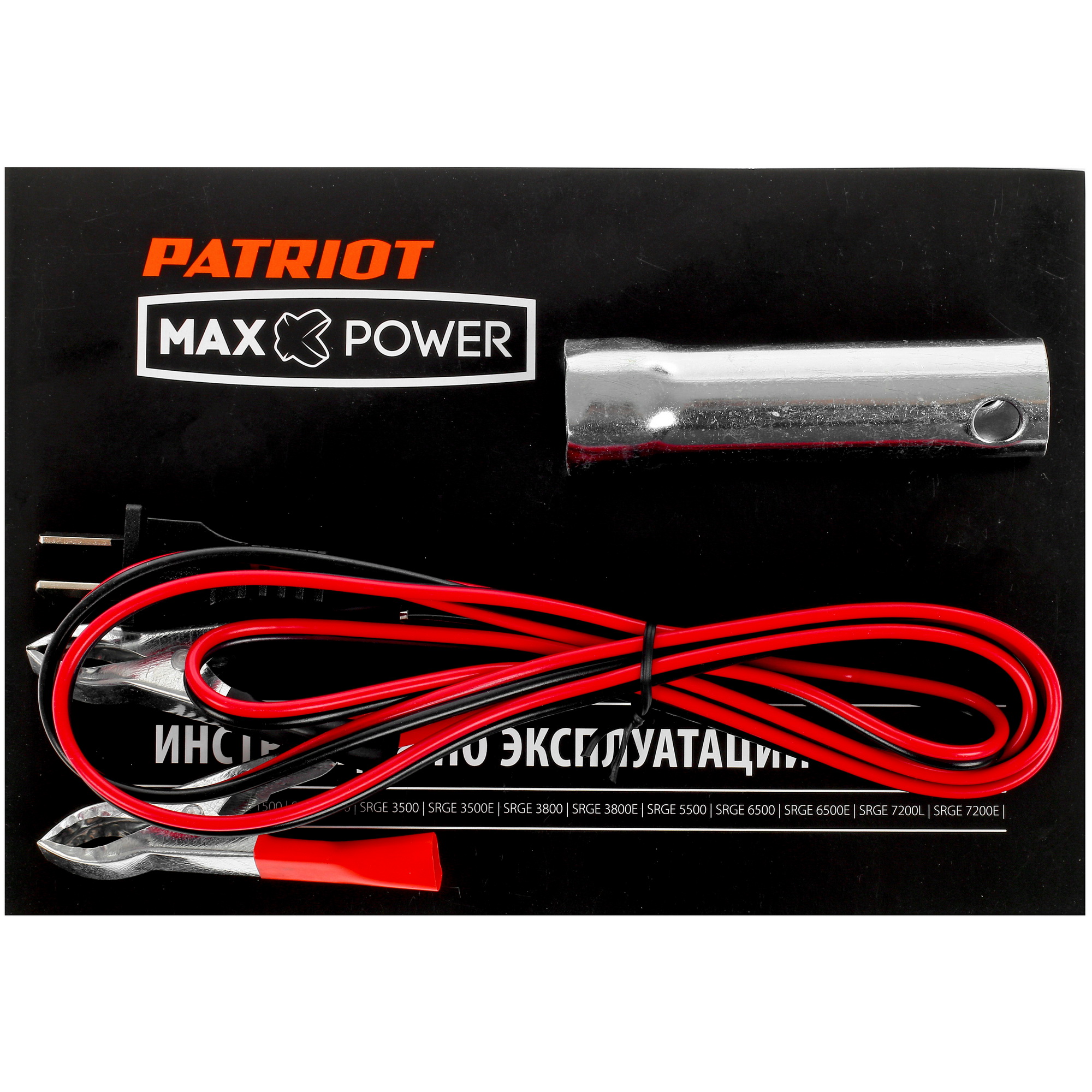 Электрогенератор   бензиновый Patriot Max Power SRGE 2500 1179435 STDN-0106650 - Вид №6
