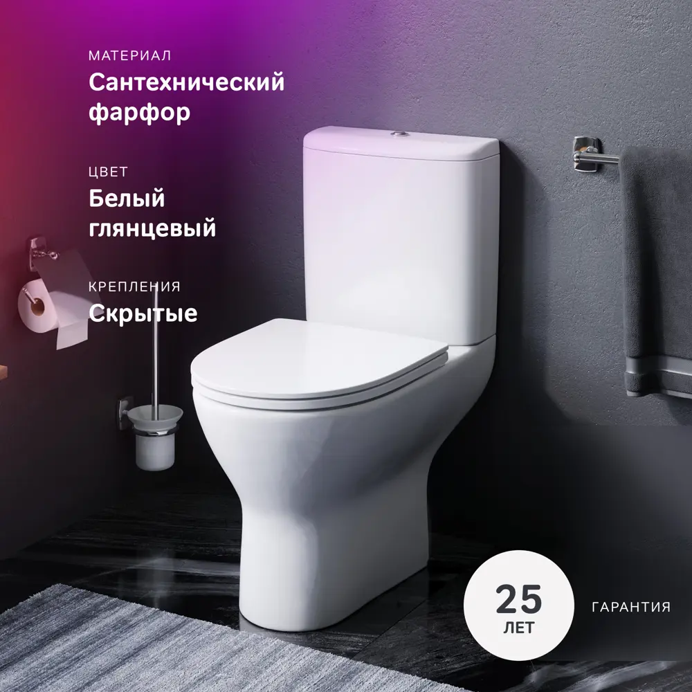 Унитаз-компакт DAMIXA Luna с системой двойного слива 84342517 STLM-0048679 - Вид №2