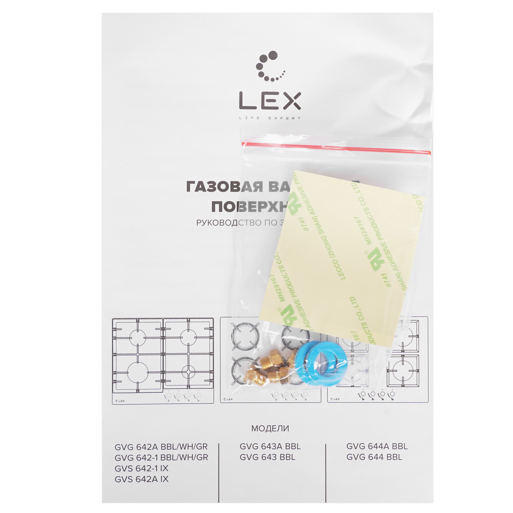 9242211 Газовая варочная поверхность LEX GVG 642-1 IX STDN-0113689 - Вид №6