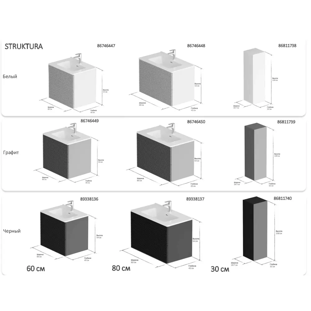 Пенал для ванной AM.PM Struktura - элегантное хранение в санузле 86811738 STLM-0071824 - Вид №7