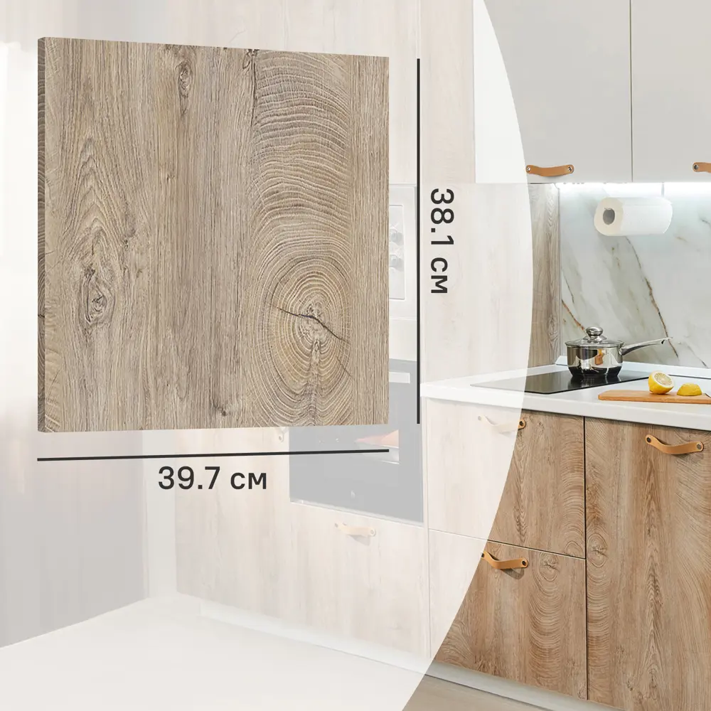 Фасад кухонного шкафа Зея 39.7x38.1 см KONSENSA ЛДСП цвет коричневый STLM-2158641