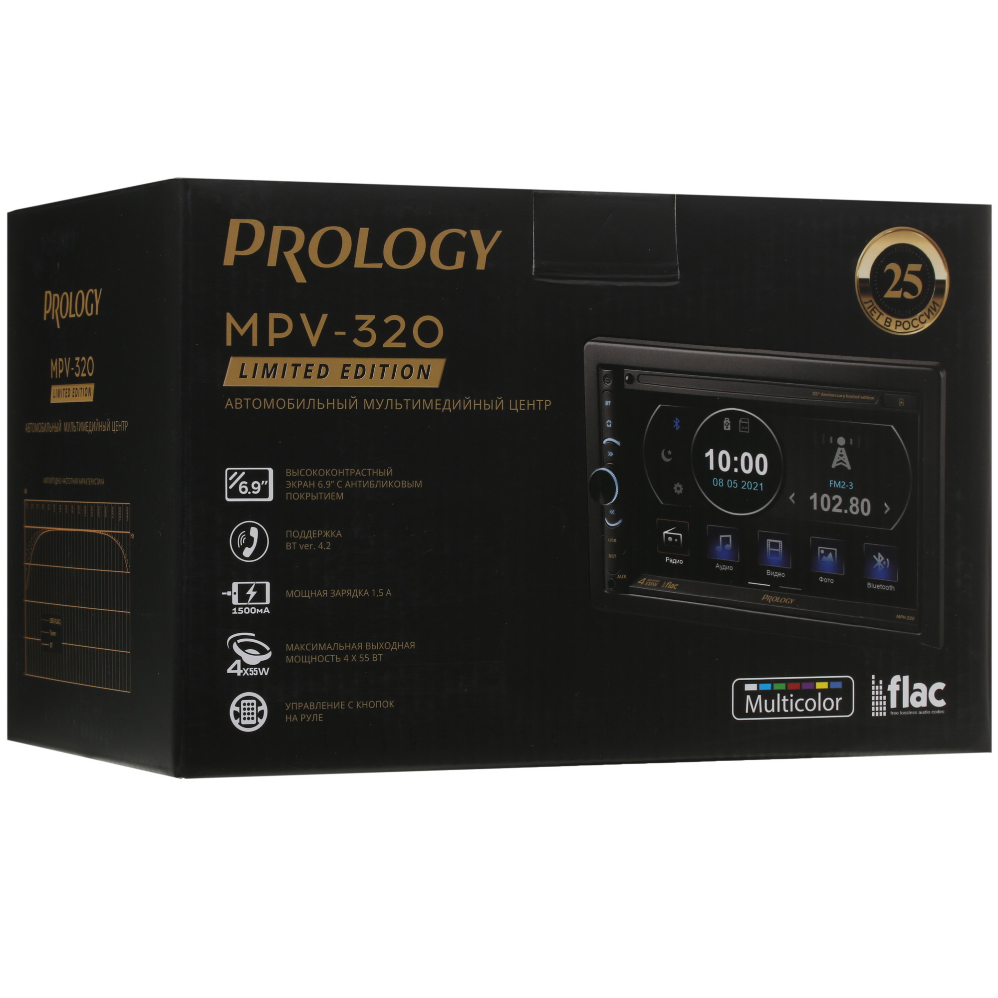 5340020 Автопроигрыватель PROLOGY MPV-320 STDN-0024057 - Вид №8