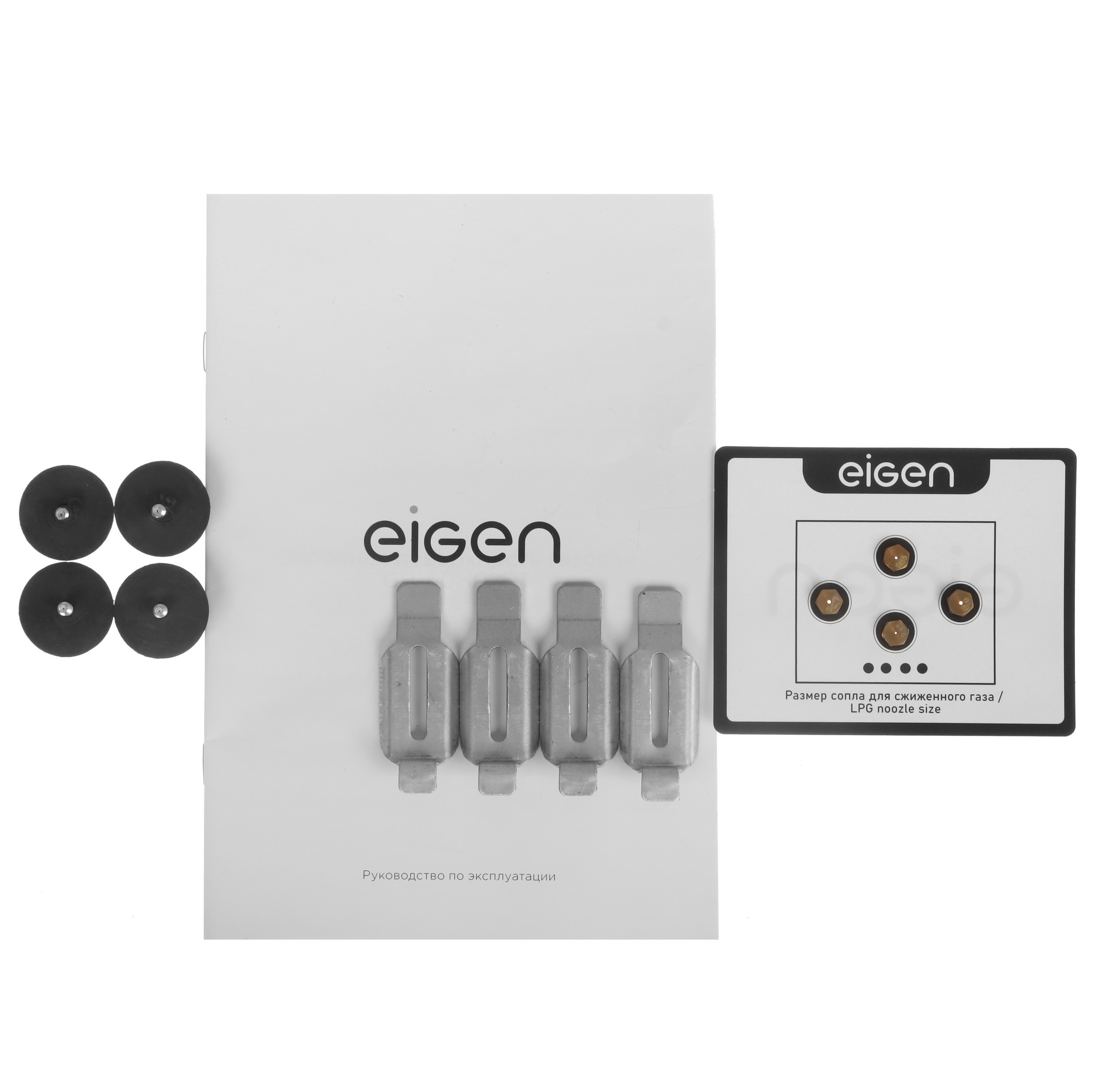 9221443 Газовая варочная поверхность Eigen GH-60H02DT STDN-0027289 - Вид №5