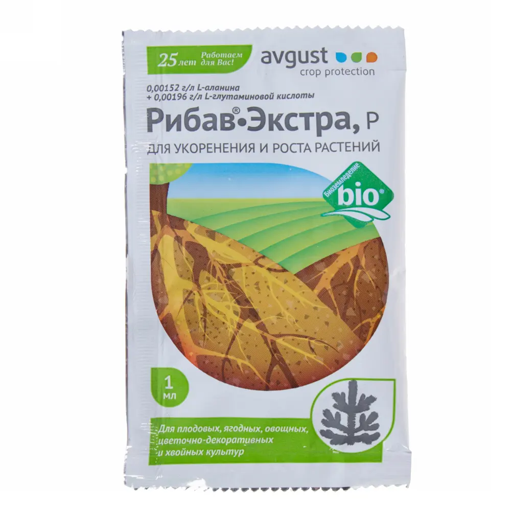 Santreyd Рибав-Экстра - стимулятор роста корней для растений 12229515 STLM-0966016