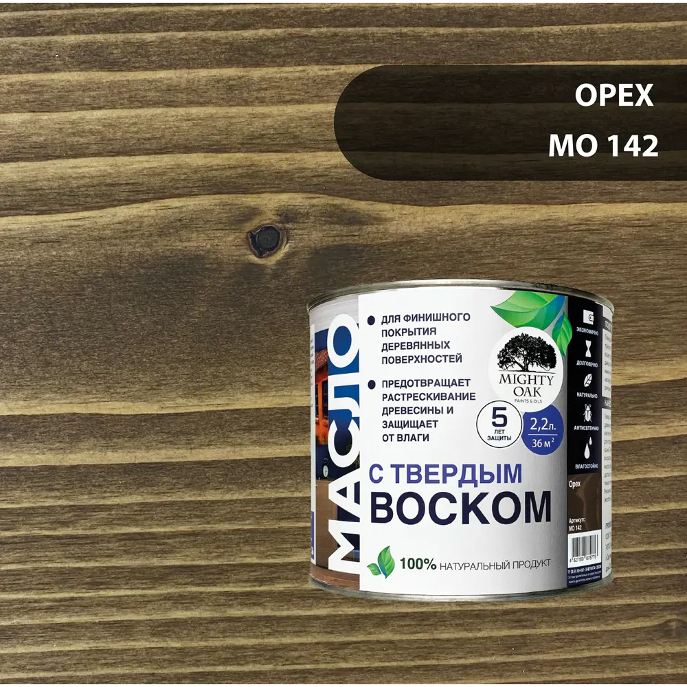 Масло с твердым воском MIGHTY OAK для защиты дерева 82767820 STLM-0035726