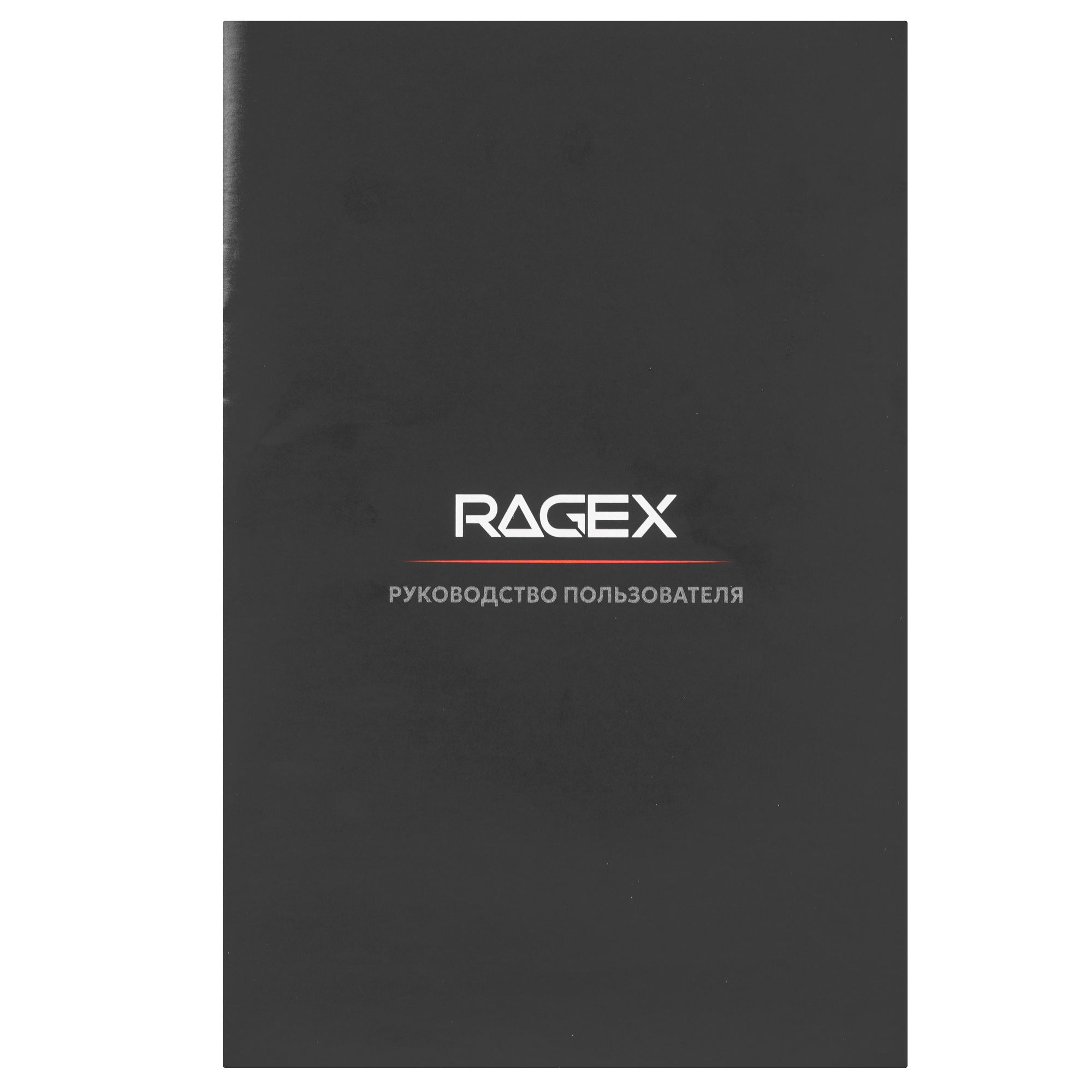 9269222 Кофеварка капельная RAGEX R406-000 черный STDN-0118086 - Вид №8