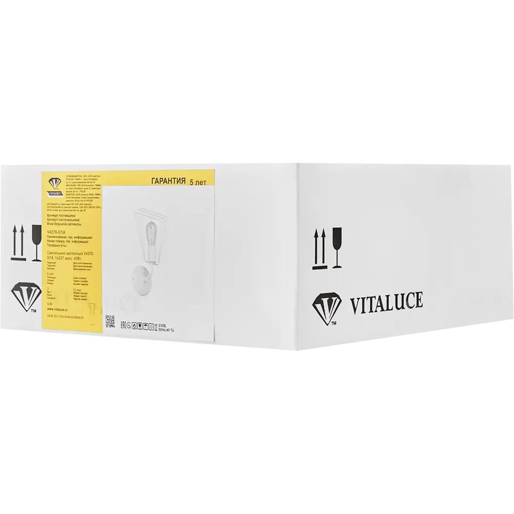 Настенный светильник бра Vitaluce Ферро 1 лампа 3м² E27 цвет белый матовый STLM-2191282 - Вид №5