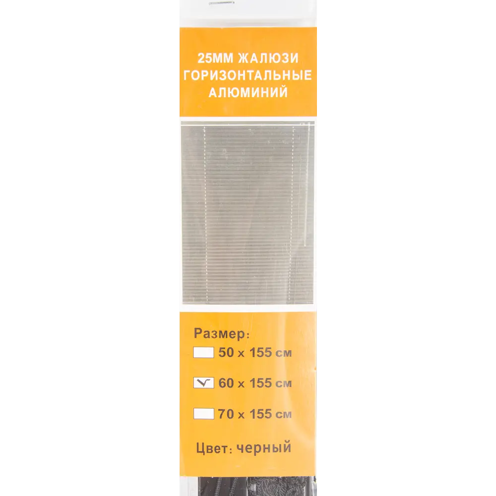 Жалюзи, алюминий, 70х155 см, цвет чёрный Santreyd STLM-2143867 - Вид №4