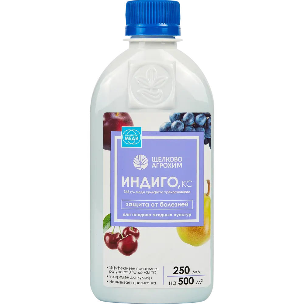 Фунгицид Santreyd Индиго: защита и питание садовых культур 87731894 STLM-0075373