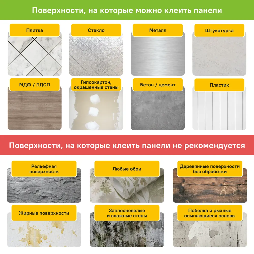 Стеновая панель ПВХ Александрия медовый 480x480x3 мм 0.23 м² GRACE STLM-2078637 - Вид №8