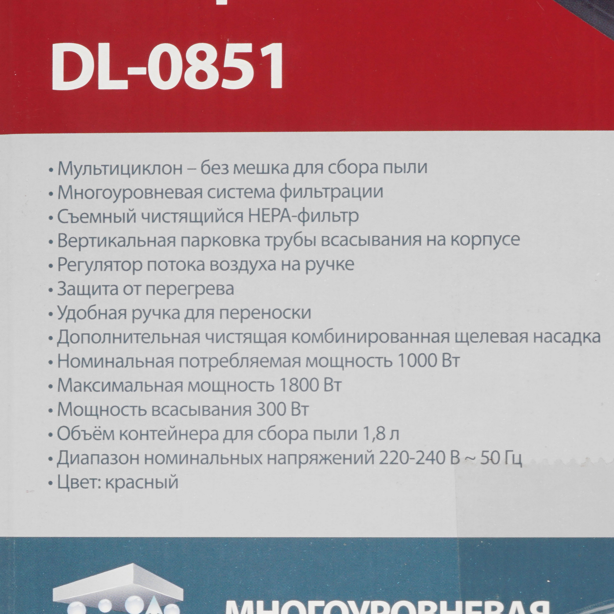 5300245 Пылесос DELTA DL-0851 красный STDN-0086089 - Вид №12
