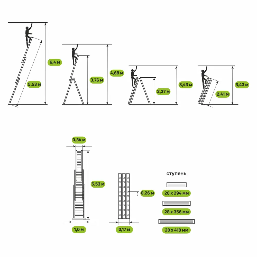 Лестница раскладная выдвижная 3-секционная Standers до 5.53 м 9 ступеней STLM-2203708 - Вид №8