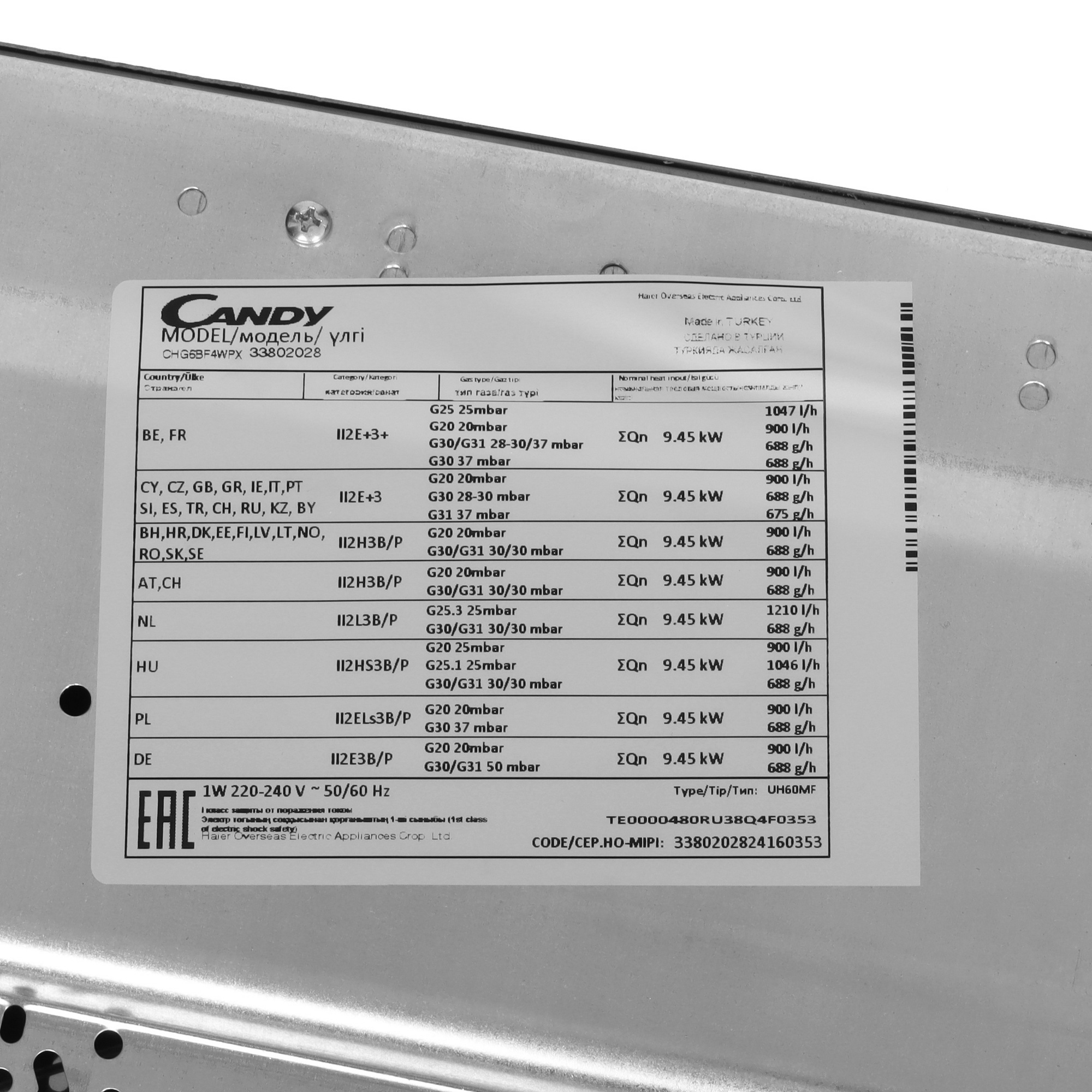 9031505 Газовая варочная поверхность Candy CHG6BF4WPX STDN-0055790 - Вид №4