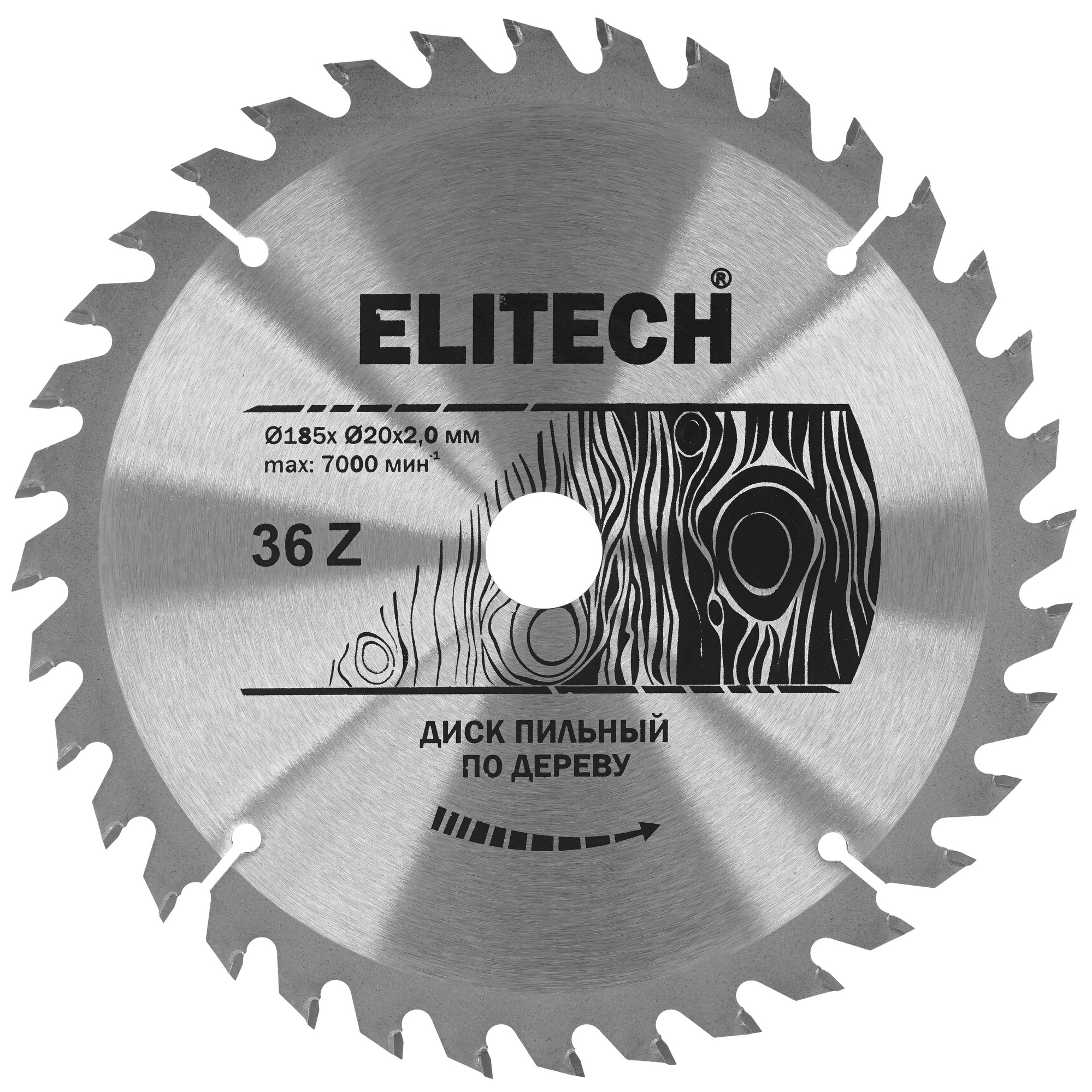 Диск пильный Elitech 1820.053600 9187664 STDN-0140197