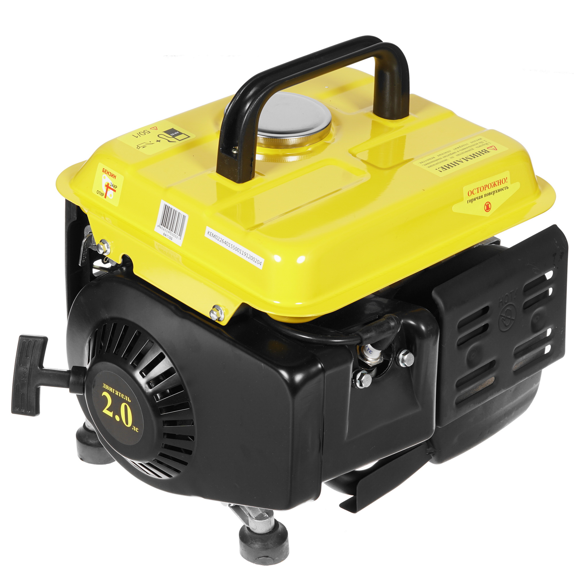 Электрогенератор   бензиновый Eurolux G950A 8192886 STDN-0026270 - Вид №1