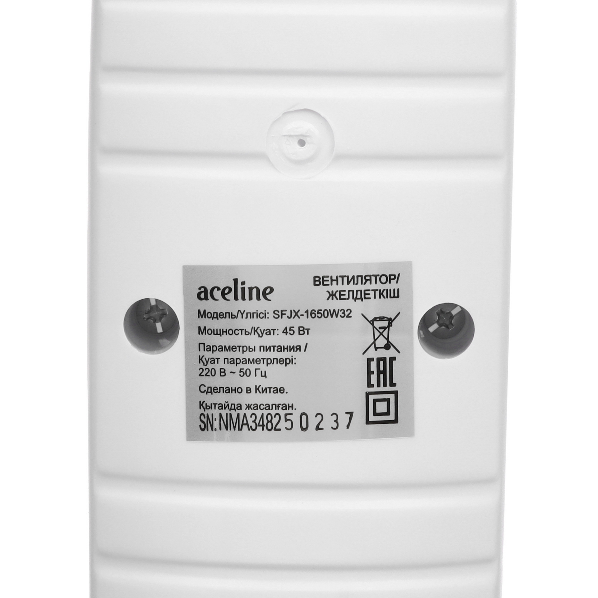 5433062 Вентилятор Aceline SFJX-1650W32  белый STDN-0132451 - Вид №4