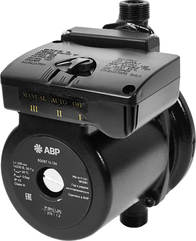 Насос повышения давления ABP Boost с автоматическим управлением 89349698