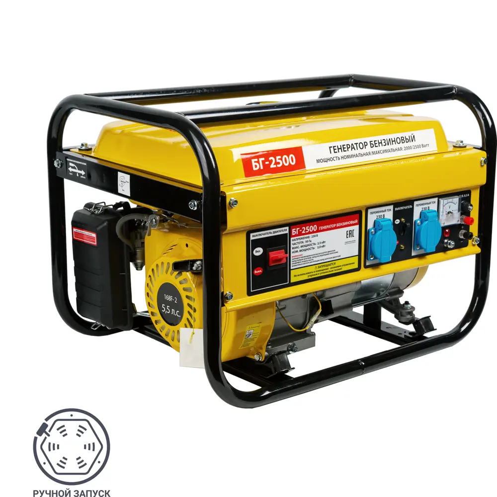 Генератор бензиновый БГ-2500, 2.5 кВт Santreyd STLM-2025913