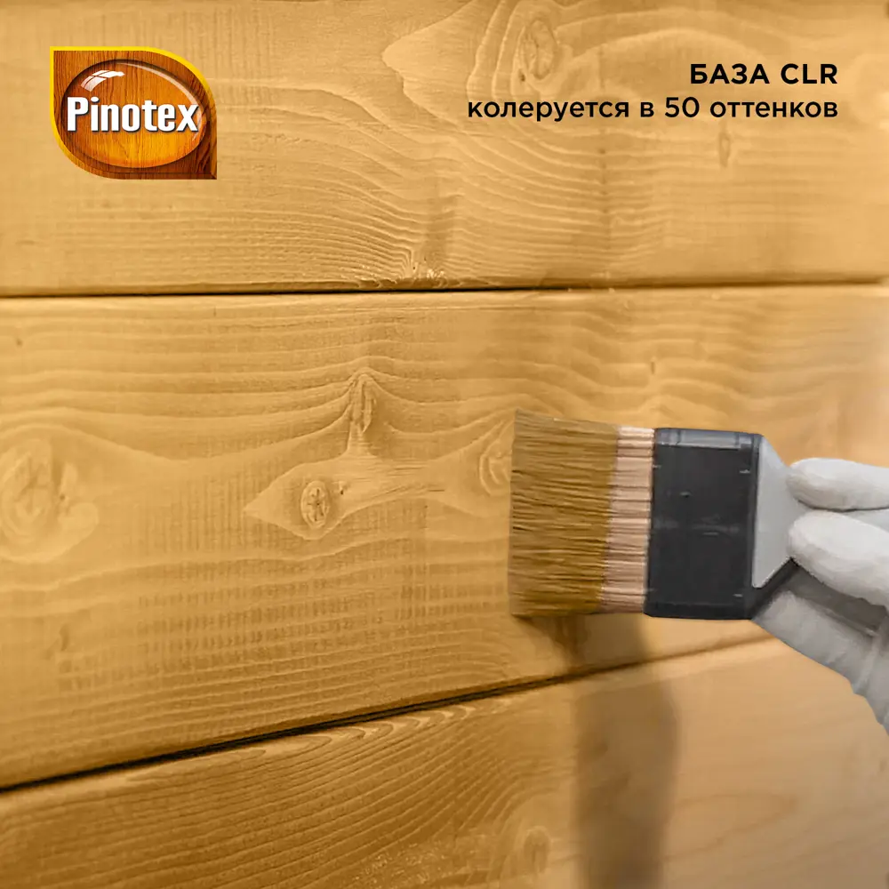 PINOTEX Lacker Sauna - термостойкий лак для бань и саун 86543742 STLM-0069871 - Вид №7