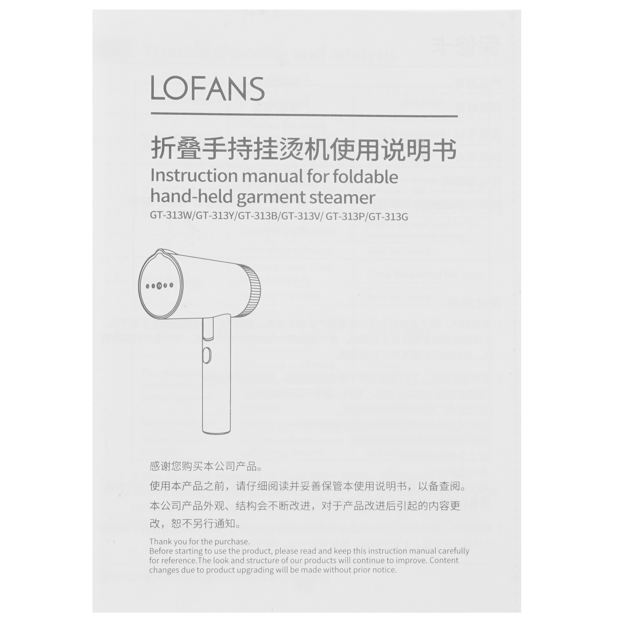 5487735 Отпариватель Lofans GT-313 голубой STDN-0037078 - Вид №7