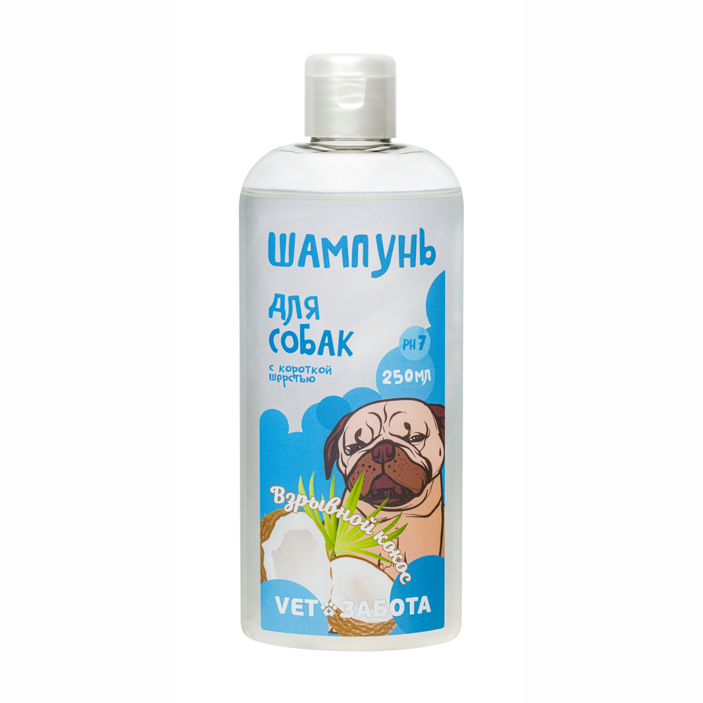 ПР0057027 Шампунь для собак Взрывной кокос для короткошерстных 250мл VETЗАБОТА 